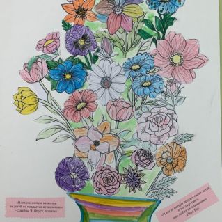 Волшебство для мамочки