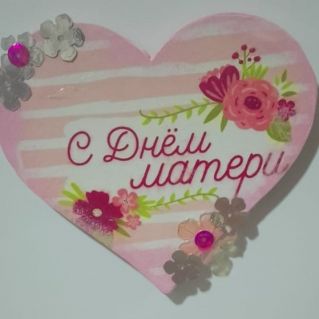 Магнитик "Сердечко"