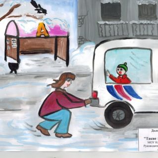 "Такие забавы опасны!"