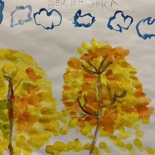 "Золотой наряд осени"