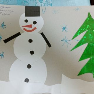 "Новый год к нам идёт"