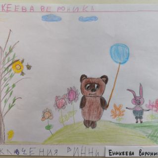 Приключения Винни Пуха