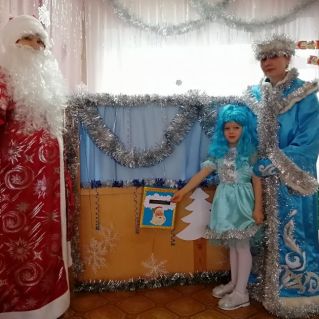 "Чудеса из сказки"