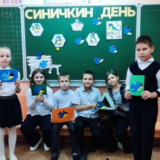 "Мой первый ЭКО-урок"