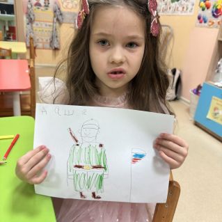 Защитник отечества