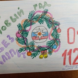 "Новый год без хлопот"