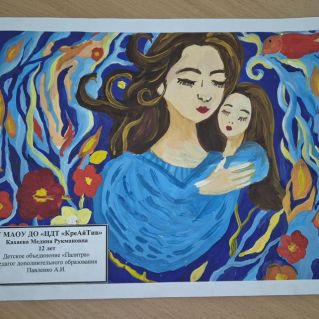 "Самоая любимая!"