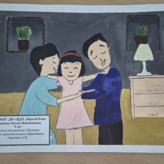 "Папа наш герой!"