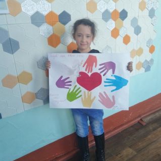 Плакат ко Дню народного единства