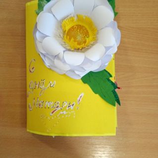 "Мастерю для мамочки"