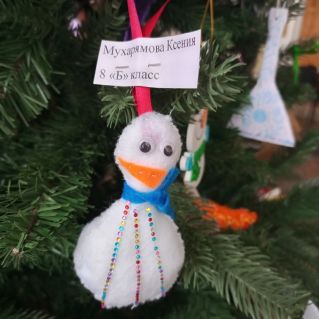 "Праздничный гусь"