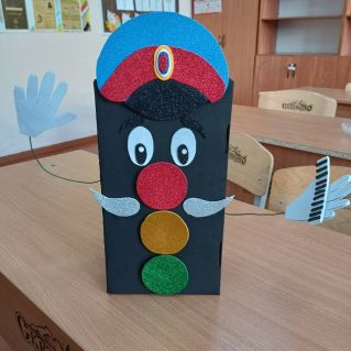 Светофор - наш лучший друг!