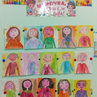 "Моя мама лучше всех!"