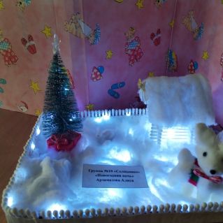 "Новогодняя ночь"