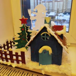 "Волшебное чудо"