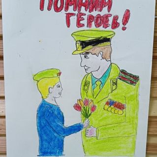 "Спасибо за победу!"