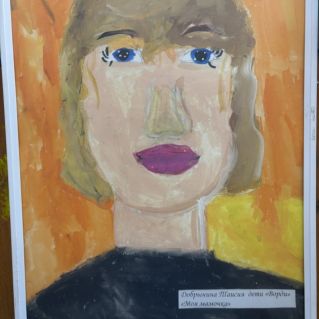 Моя привлекательная мама