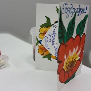 "Открытка для мамы"