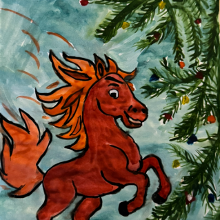 "Огненная лощадь"