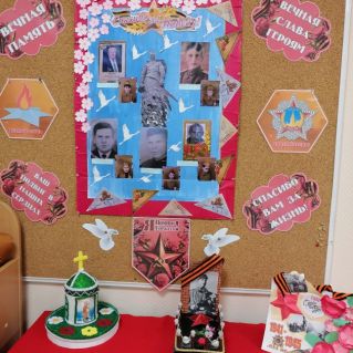 Плакат "80 лет- Великой победе"