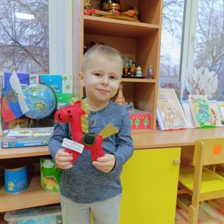 "Огненная лошадка "