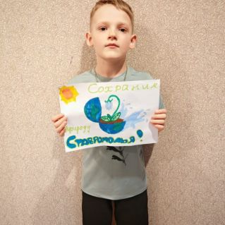 Защитим природу Ставрополья