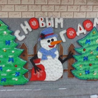 "Новогодние чудеса"