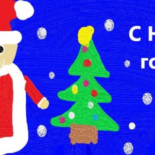 Волшебник с седой бородой