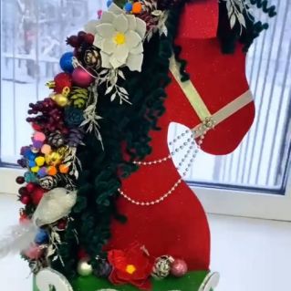 Ёлка - Лошадь