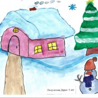 " Снежные фантазии"