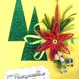 "Вдохновление Рождеством"