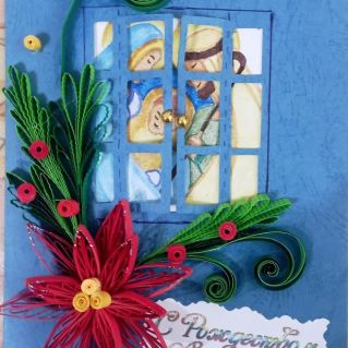 "В ожидании Чуда"