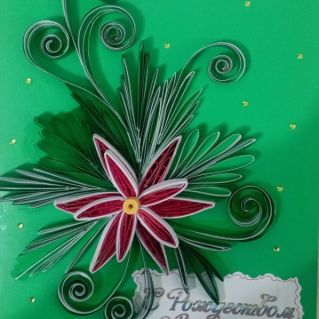 «Зимней праздничной порой…»