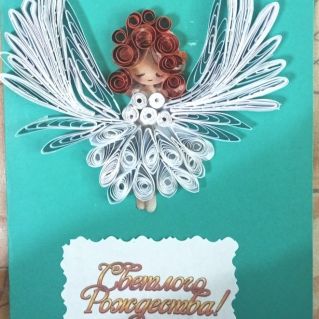 «Под чистым небом Рождества»