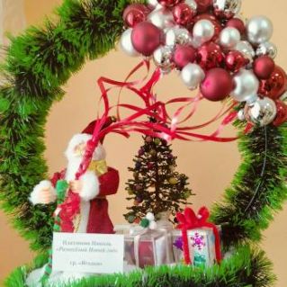 "Развеселый Новый год"