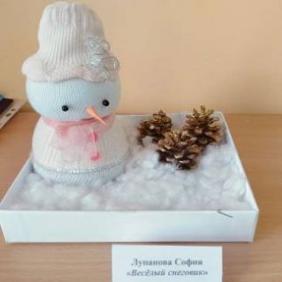 "Веселый Снеговик"