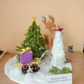 "Здравствуй, праздник"