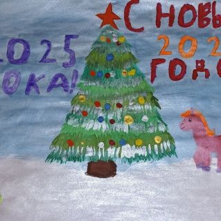 "Лошадка в гости к нам спешит"