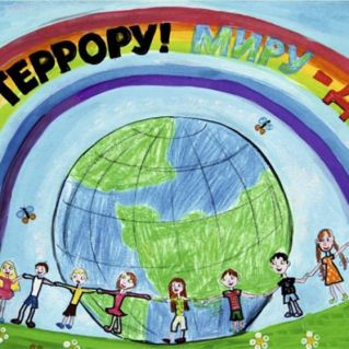 Рисунок "Я против террора"