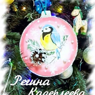 Новогодняя игрушка