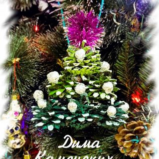 Новогодняя игрушка