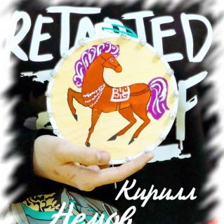 Новогодняя игрушка