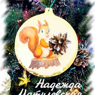 Новогодняя игрушка