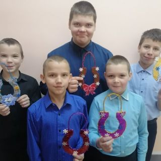 "На счастье"