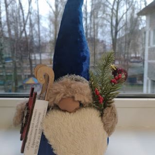 "Рождественский гномик"