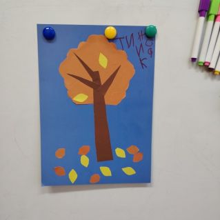 Осеннее дерево