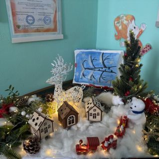 «Зимний вечер»