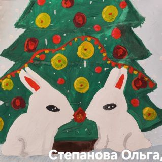 Под елочкой