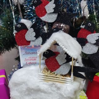 "Зимняя сказка"