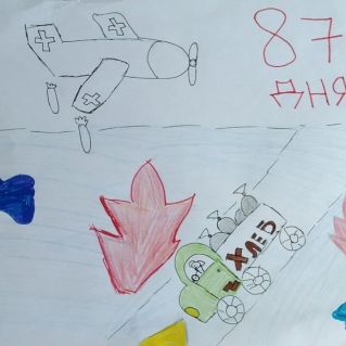 "Дорога жизни".